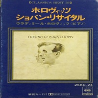 CBS Japan : Horowitz - Chopin Works